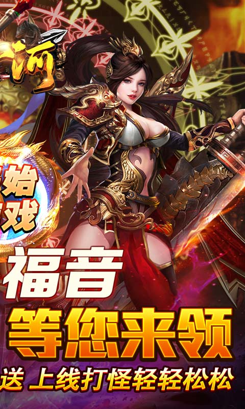 山河（山海专属沉默）(图2)