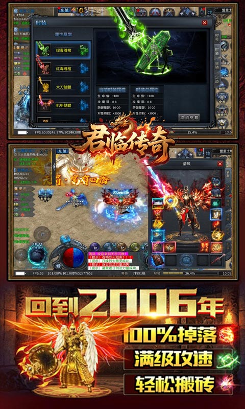君临传奇（神罚沉默）(图3)
