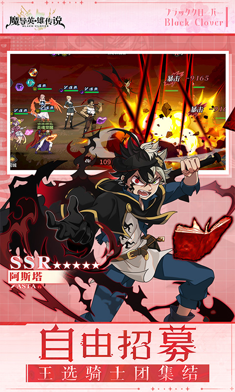 魔导英雄传说（0.1折送千元代金）(图4)