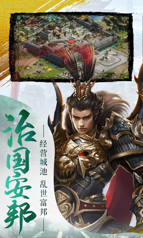 曹操传（0.1折王权霸业）(图4)