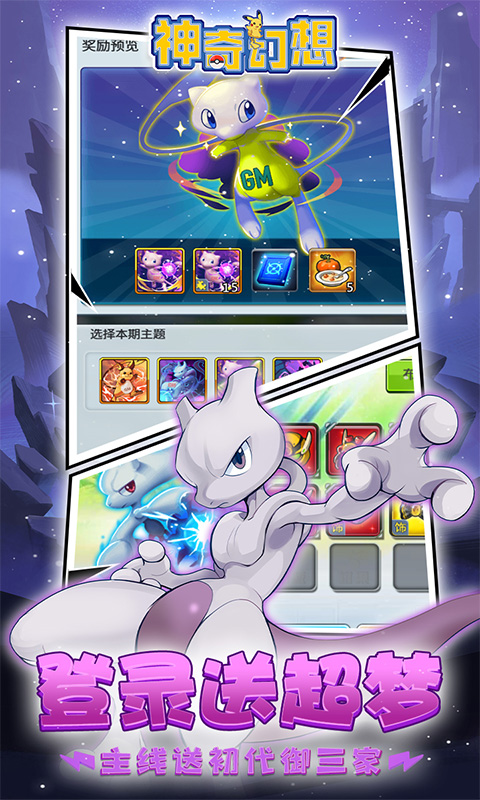 神奇幻想（0.1折小精灵）(图5)