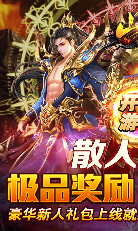 山河（山海专属沉默）(图1)