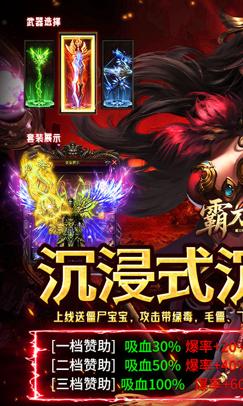 霸刀传奇（天书沉默）(图1)
