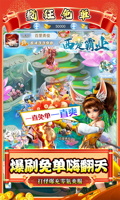 西楚霸业（0.05折国庆定制版）(图3)