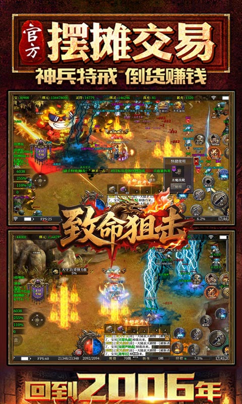 致命狙击（道士开局召5狗）变态游戏(图3)