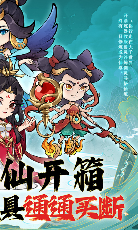 逆转漂流者（0.1折道具买断版）(图2)