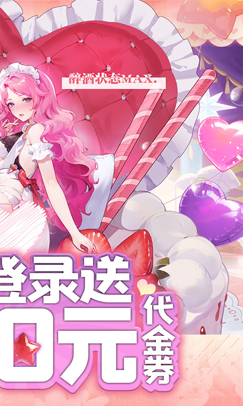 魔导英雄传说（0.1折送千元代金）(图2)