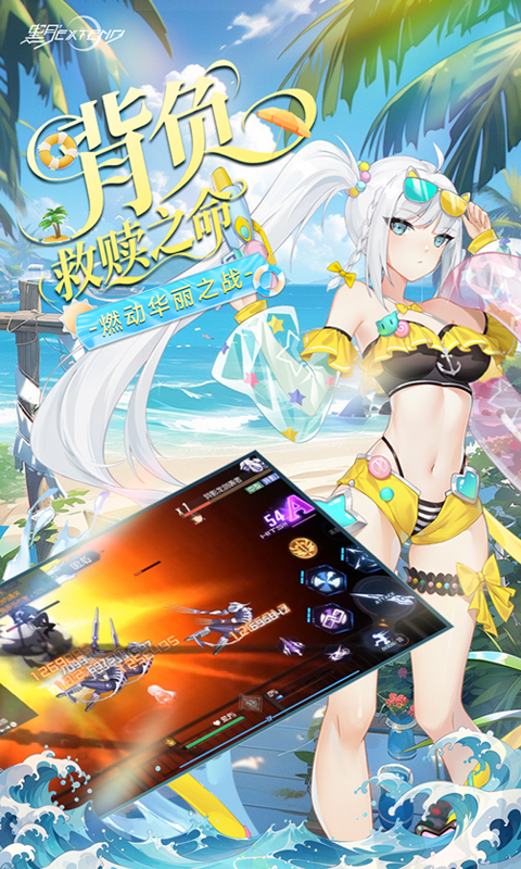 黑月（0.1折每日送现金）(图4)
