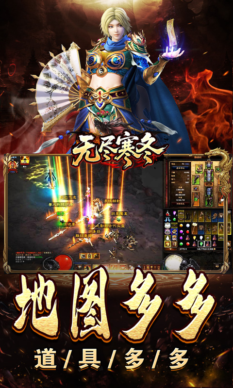 无尽寒冬（木炭激爽打金）(图4)