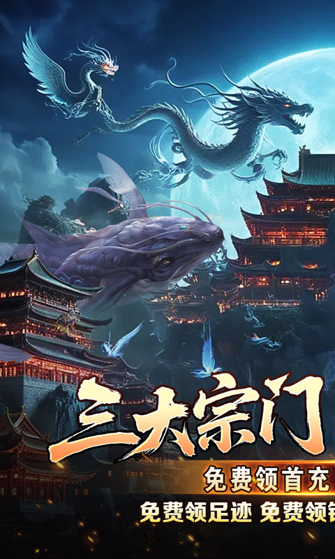 盖世强者（神宠沉默专属神器）(图1)