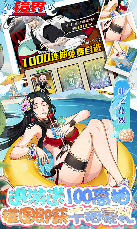 镜界（0.1折领永久代金券）(图3)