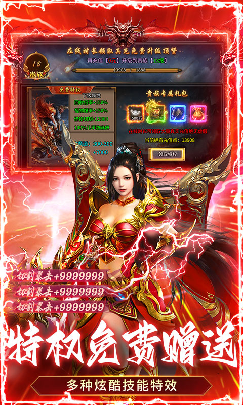 顽石英雄（召唤僵尸送充版）(图4)