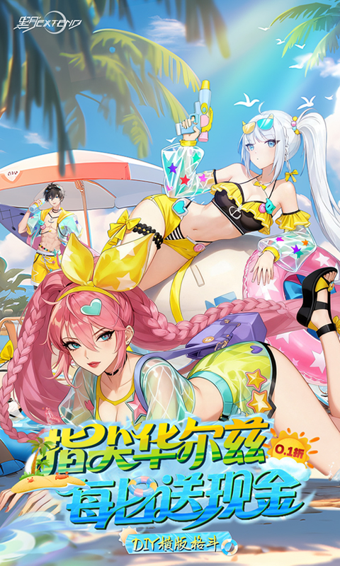 黑月（0.1折每日送现金）(图1)