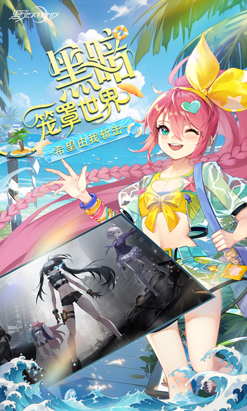 黑月（0.1折每日送现金）(图2)