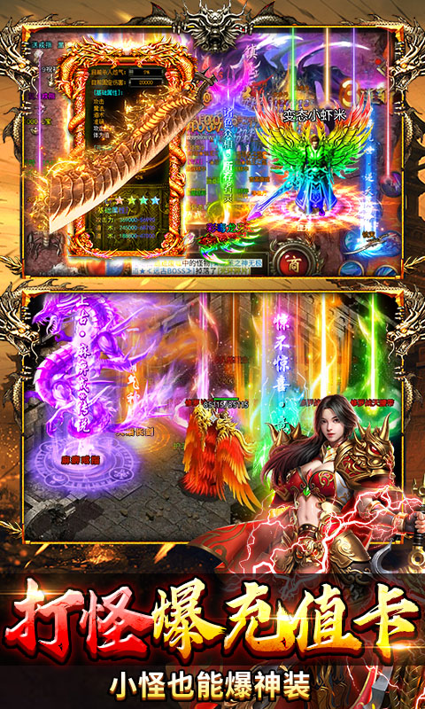 海蛇传奇（欢乐版）（天天送648）(图4)