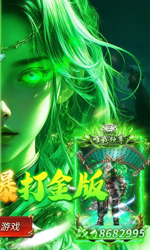 破镜重圆（沉默高爆打金版）(图2)