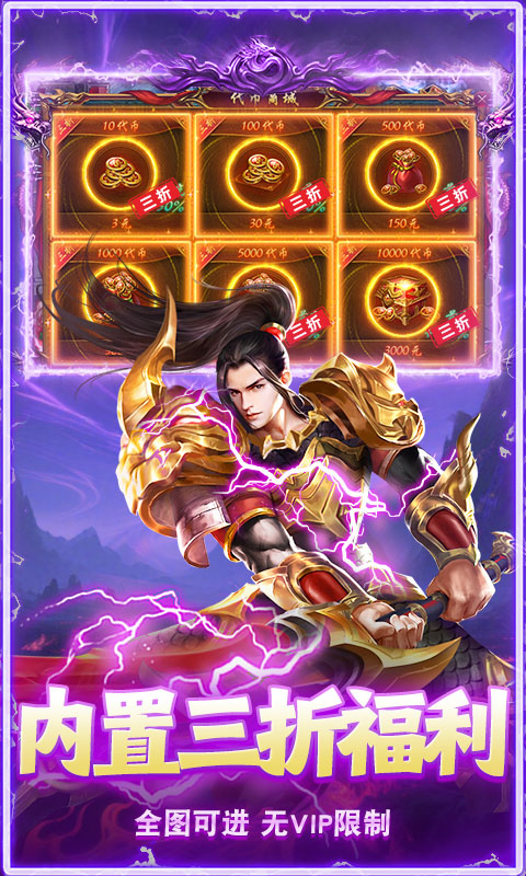 无畏之刃（沉默打金福利版）变态游戏(图5)