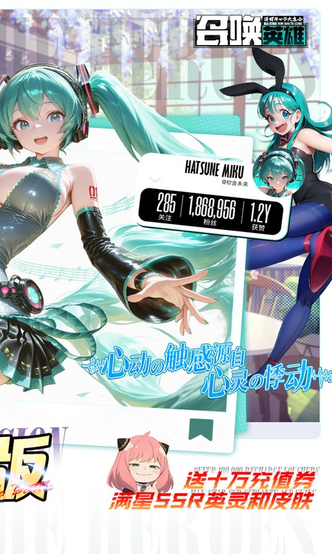 召唤英雄（0.1折畅享打金特权）变态游戏(图2)