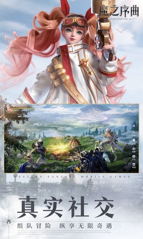 魔之序曲（5折送鬼新娘）变态游戏(图3)