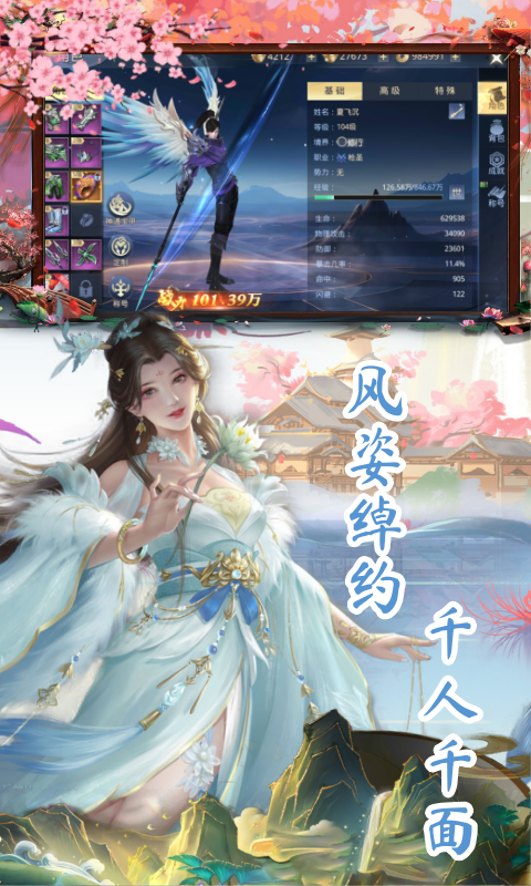 太古神王2（0.1折送1万代金券）变态游戏(图4)