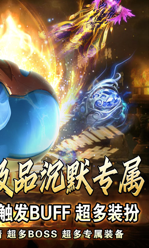 荣耀世纪(透视魔瞳蛇舞春秋)(图2)