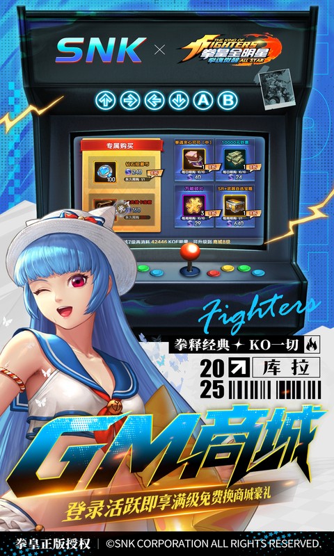 拳魂觉醒（0.1折拳皇正版授权）(图4)