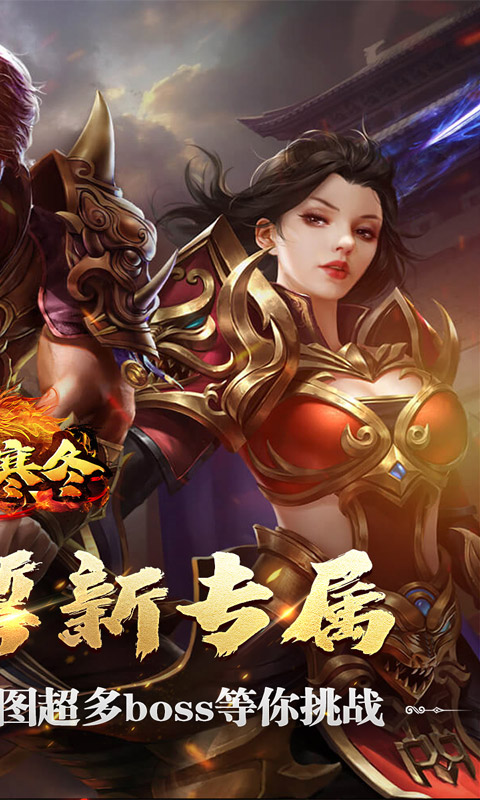 无尽寒冬（缄默之誓专属）变态游戏(图2)