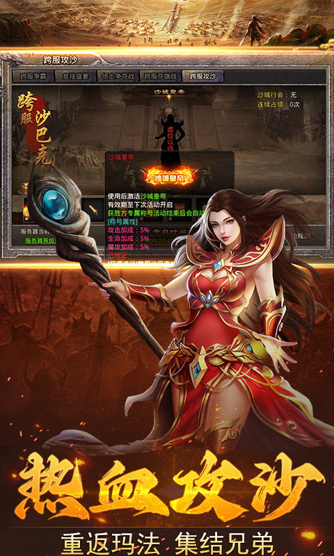 加法天才（3.5折散人传奇）变态游戏(图4)