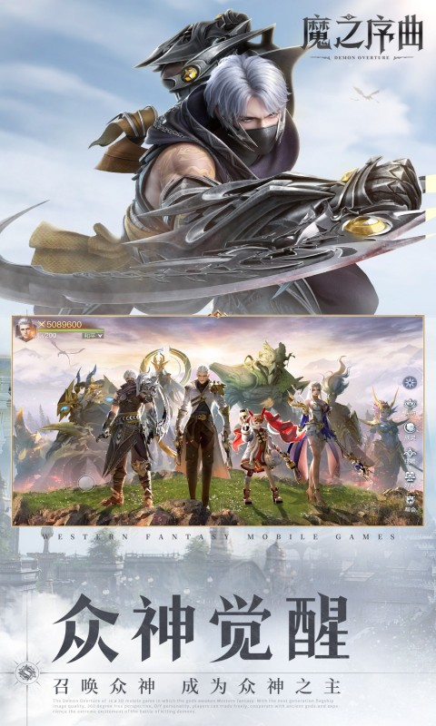 魔之序曲（5折送鬼新娘）变态游戏(图2)