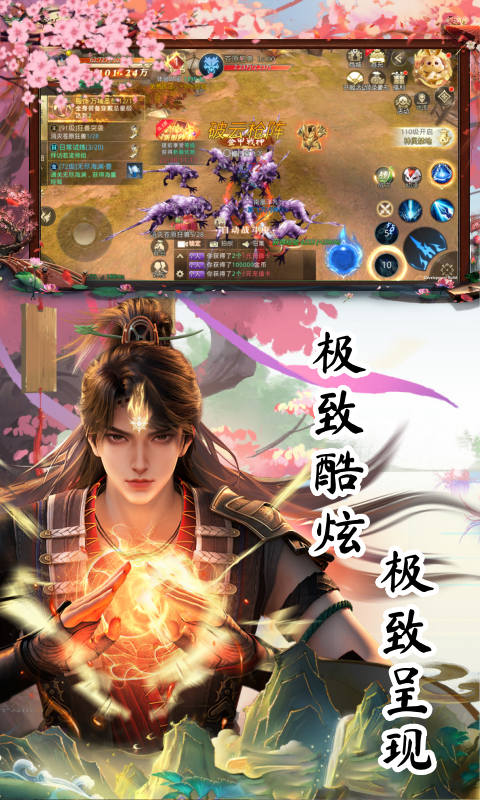 太古神王2（0.1折送1万代金券）变态游戏(图3)