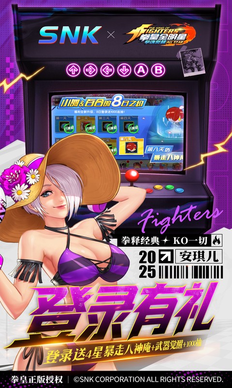 拳魂觉醒（0.1折拳皇正版授权）(图5)