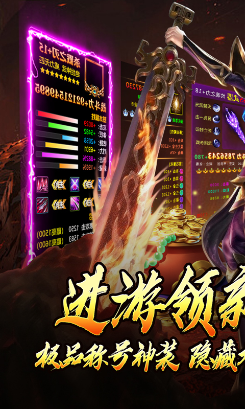 暗黑领主（勇者高爆沉默）变态游戏(图1)