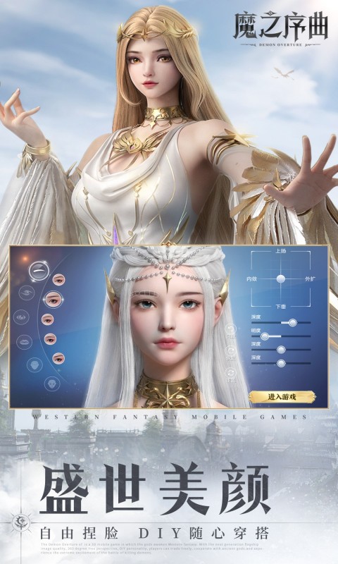 魔之序曲（5折送鬼新娘）变态游戏(图5)