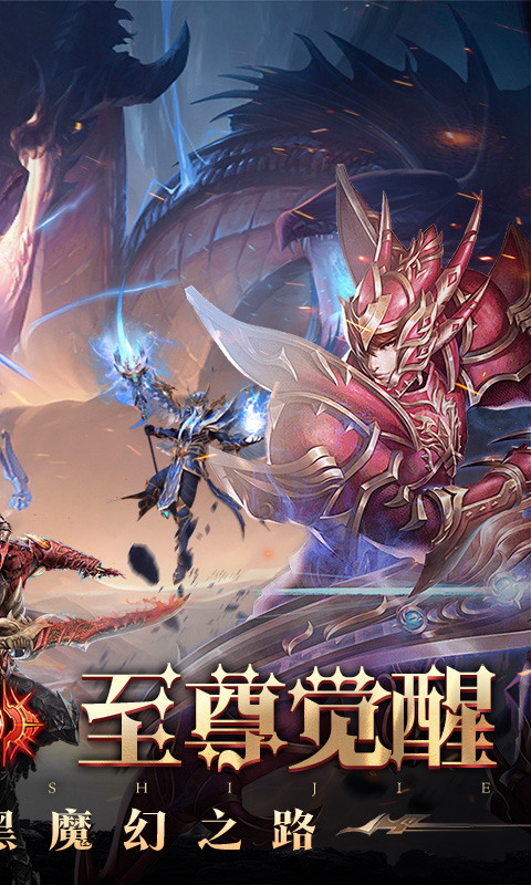 魔法来袭（0.1折奇迹觉醒）(图2)