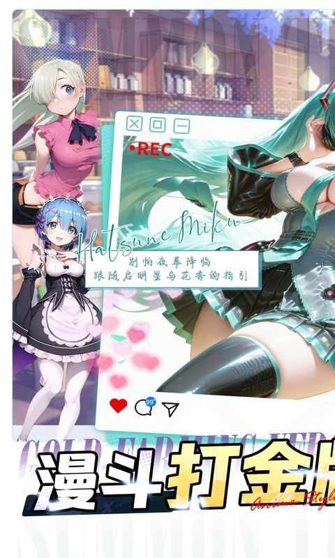 召唤英雄（0.1折畅享打金特权）变态游戏(图1)