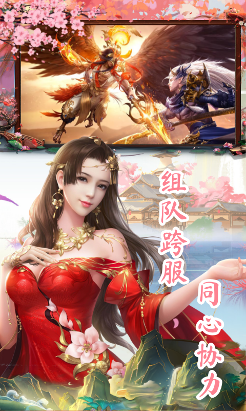 太古神王2（0.1折送1万代金券）变态游戏(图5)