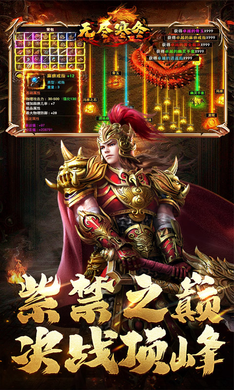 无尽寒冬（缄默之誓专属）变态游戏(图5)