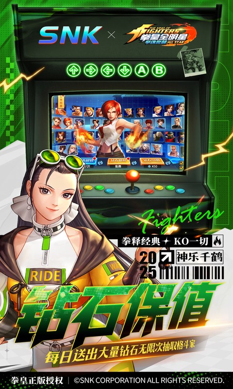 拳魂觉醒（0.1折拳皇正版授权）(图2)