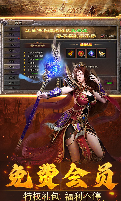 加法天才（3.5折散人传奇）变态游戏(图2)