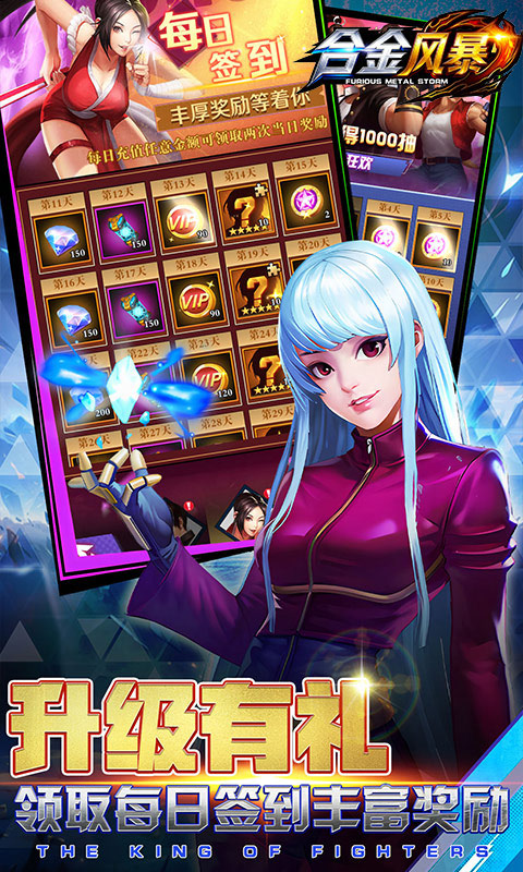 合金风暴（0.1折送648元代金）变态游戏(图4)