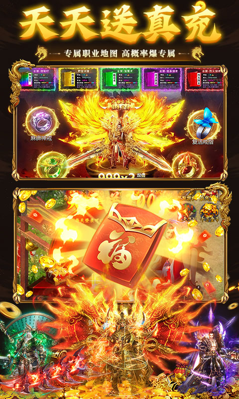 顽石英雄（天天送真充福利版）变态游戏(图3)