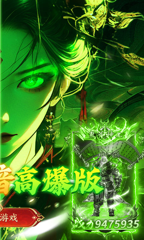 顽石英雄（天天送真充福利版）变态游戏(图2)