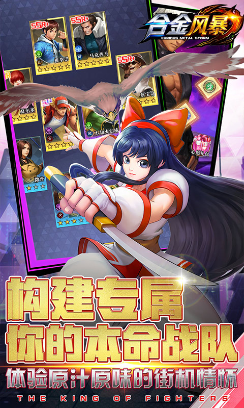 合金风暴（0.1折送648元代金）变态游戏(图5)