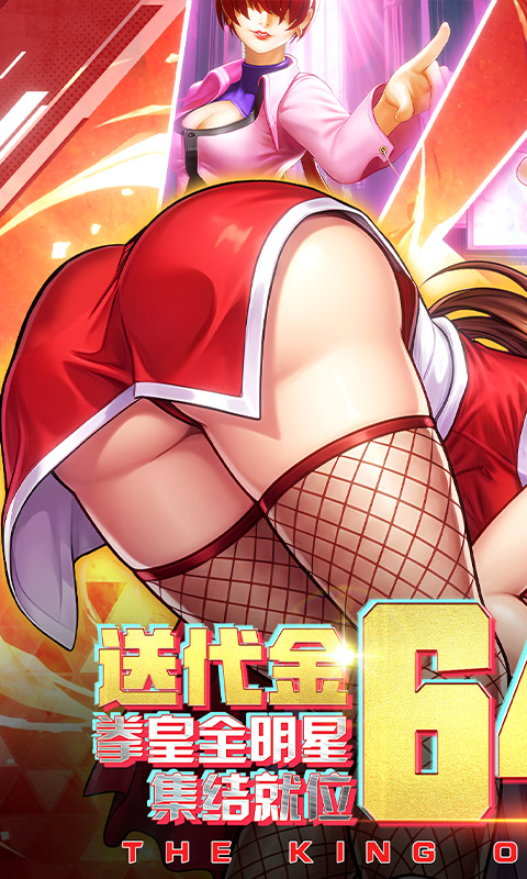 合金风暴（0.1折送648元代金）变态游戏(图1)