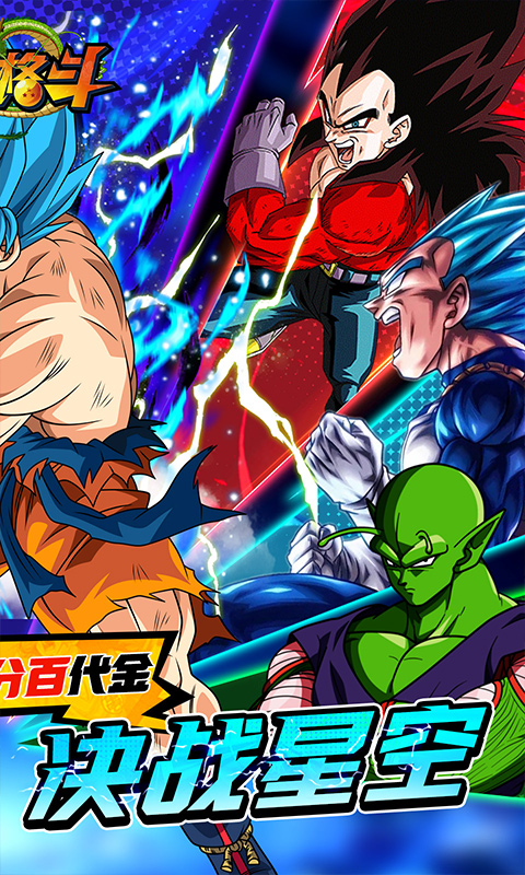 耀世格斗（0.05双倍代金券版）变态游戏(图2)