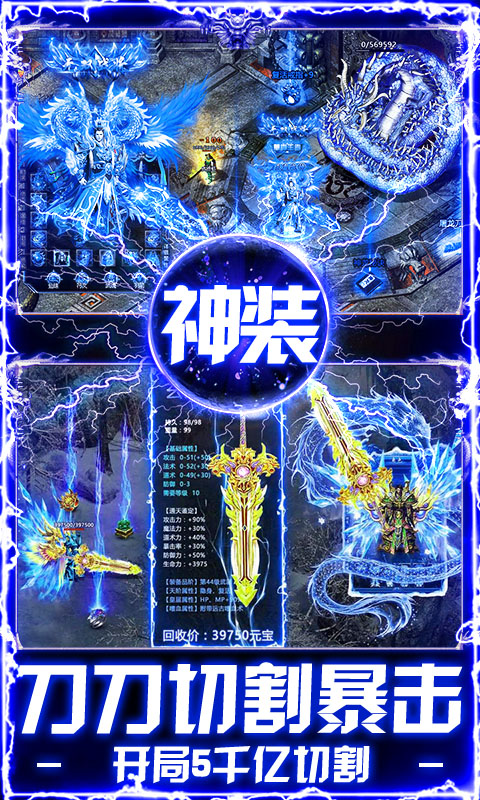 武林盛典（天天648打金版）变态游戏(图5)