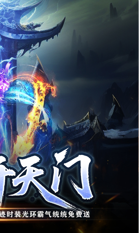 王者之战（专属沉默追梦不朽）变态游戏(图2)