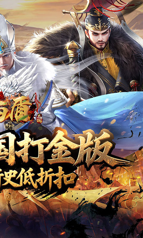 剑与盾（0.05折放置打金版）变态游戏(图2)