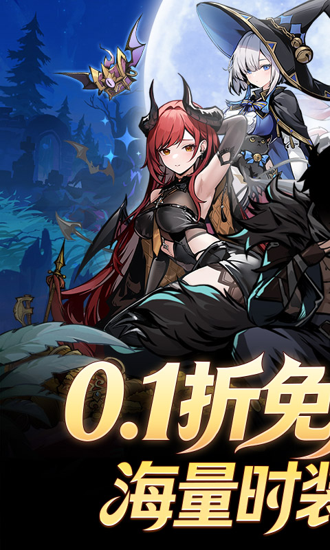 飞翔之光（0.1折扣）变态游戏(图1)