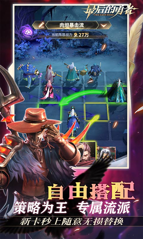 最后的勇者（新古代战争1折版）变态游戏(图5)